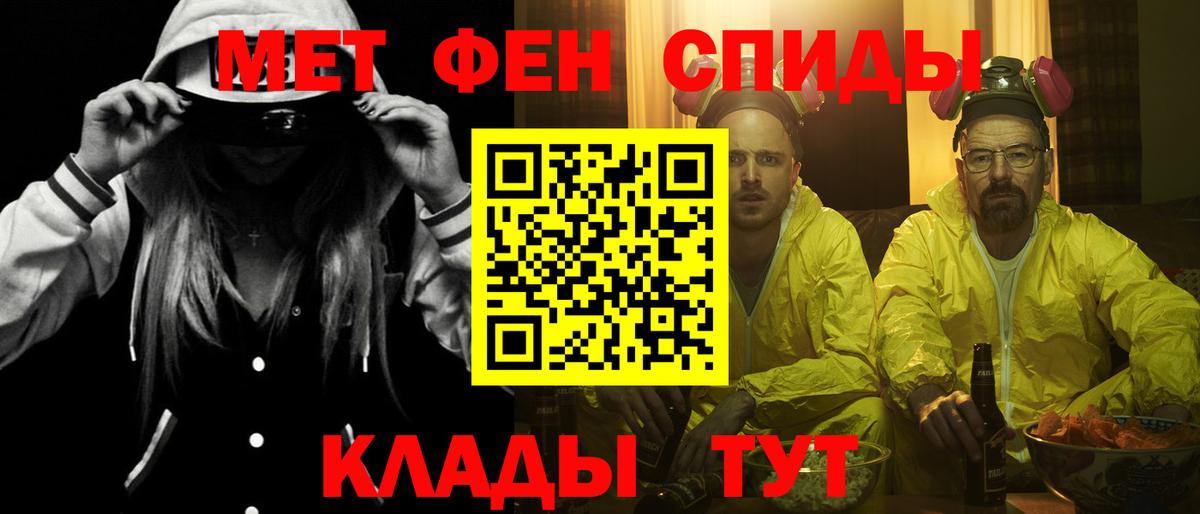 АМФЕТАМИН  Амфетамин 98%  Amphetamine  Вход с VPN  Семёнов 