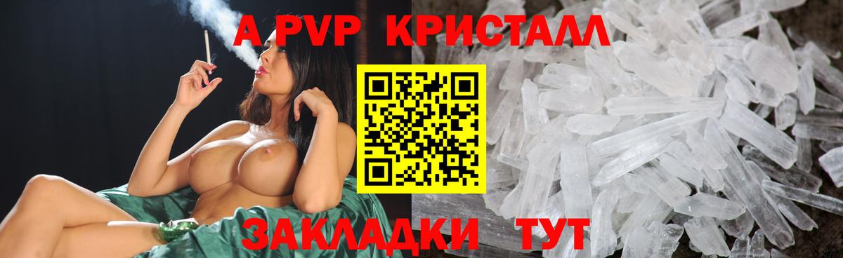 APVP СК КРИС Семёнов