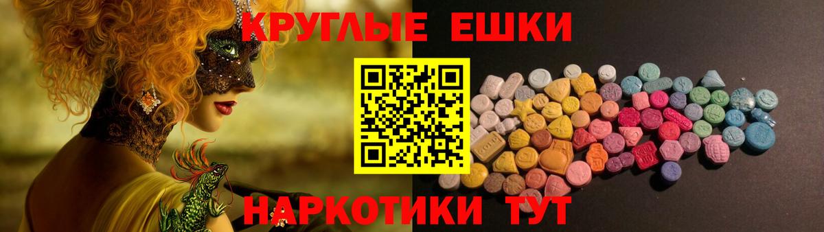 Ecstasy mix Семёнов