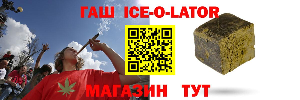 Гашиш VHQ Семёнов