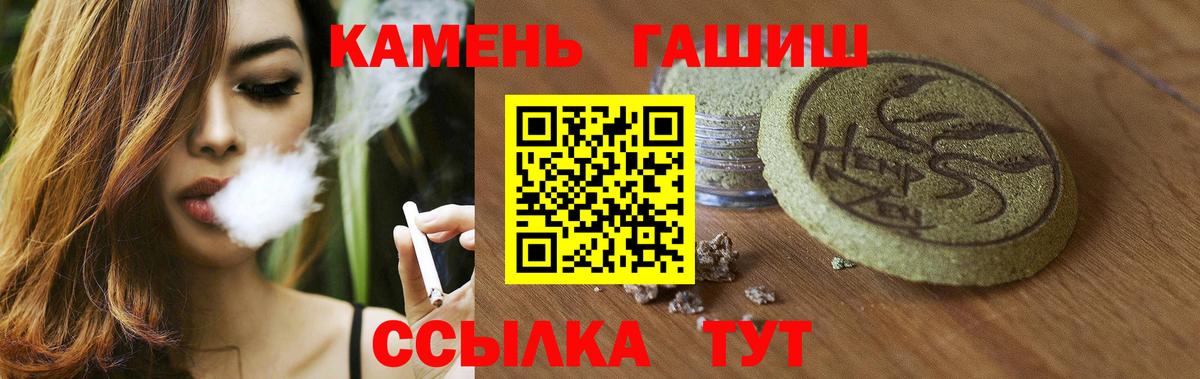 ГАШИШ  купить закладку  Вход с VPN  Семёнов  Гашиш AMNESIA HAZE 