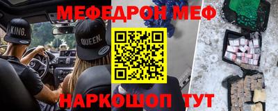 экстази Нарткала