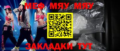 экстази Нарткала
