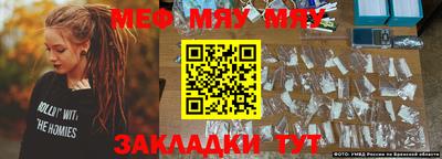 мдма Нальчик