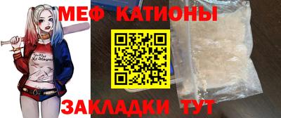 мдма Нальчик