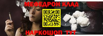 мдма Нальчик