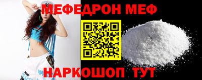 экстази Нарткала