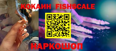 экстази Нарткала