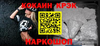 мдма Нальчик