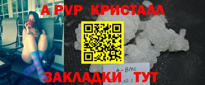 мдма Нальчик