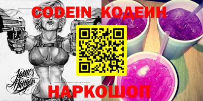 экстази Нарткала