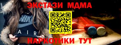 экстази Нарткала