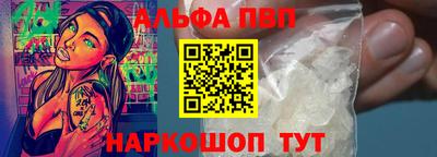 a pvp Наро-Фоминск