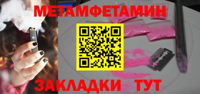 мдма Нальчик