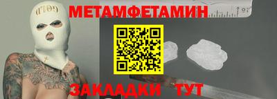экстази Нарткала