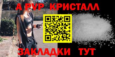 мдма Нальчик