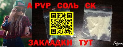 a pvp Наро-Фоминск