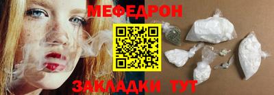 мдма Нальчик