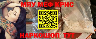 экстази Нарткала