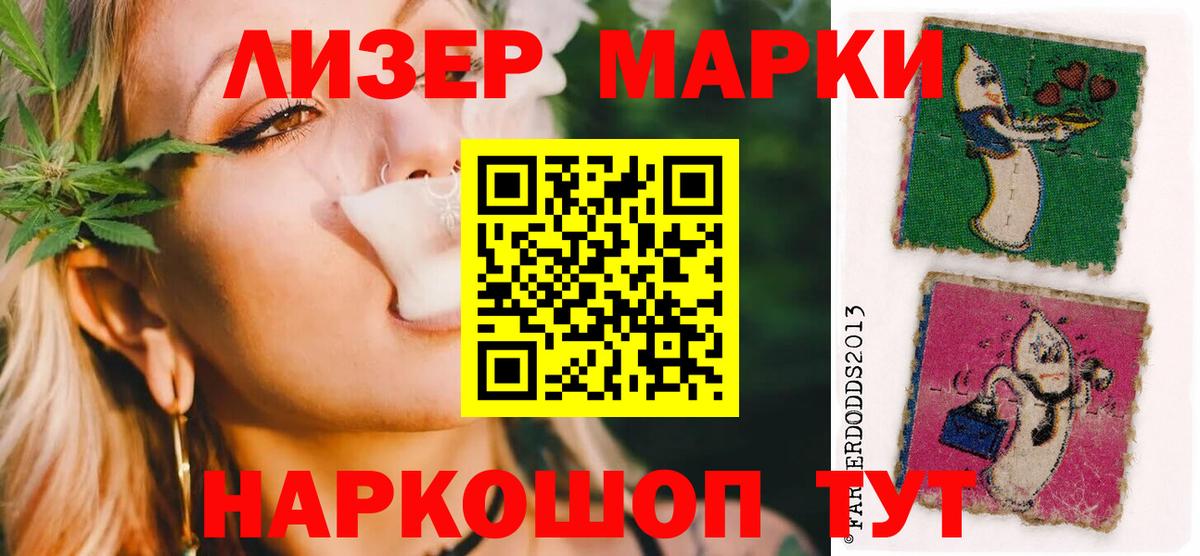 ЛСД экстази кислота  LSD-25 экстази кислота  Вход с VPN  Семёнов 