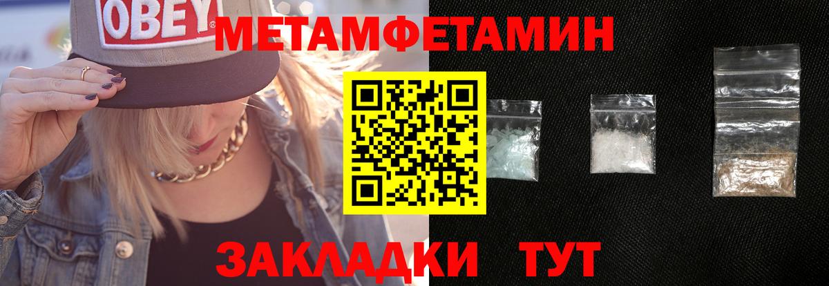 Первитин витя  Первитин витя  Вход с VPN  Семёнов 
