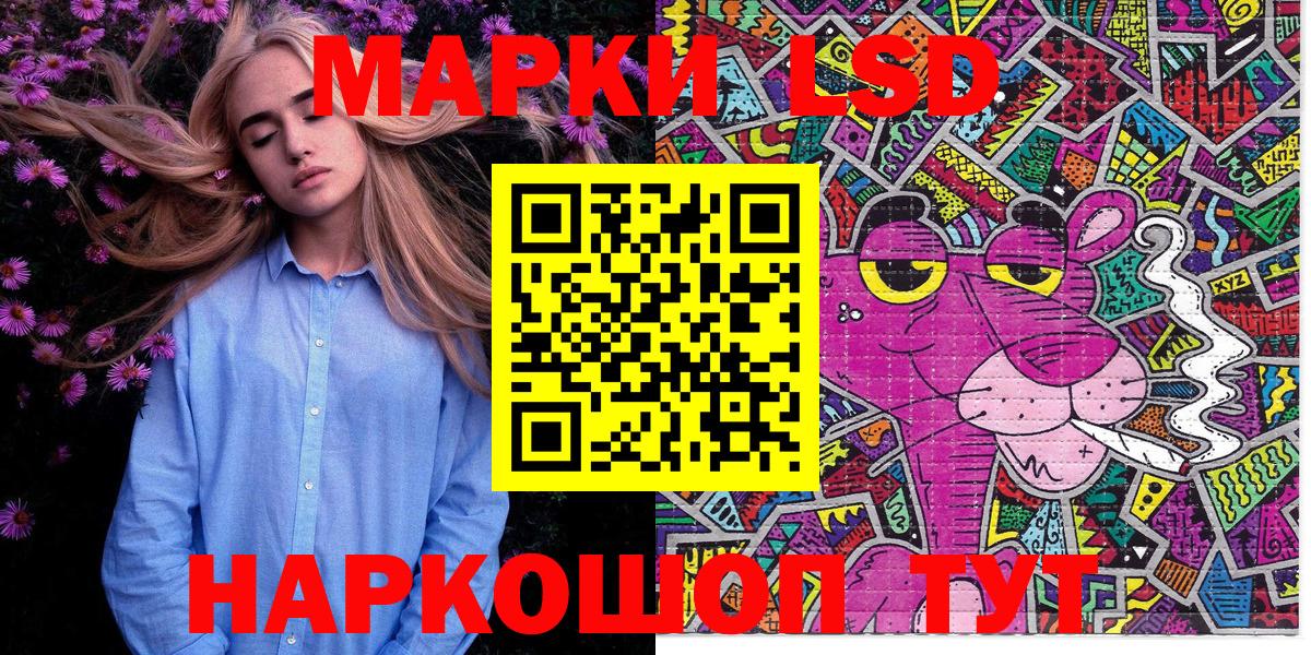Марки N-bome 1500мкг Семёнов
