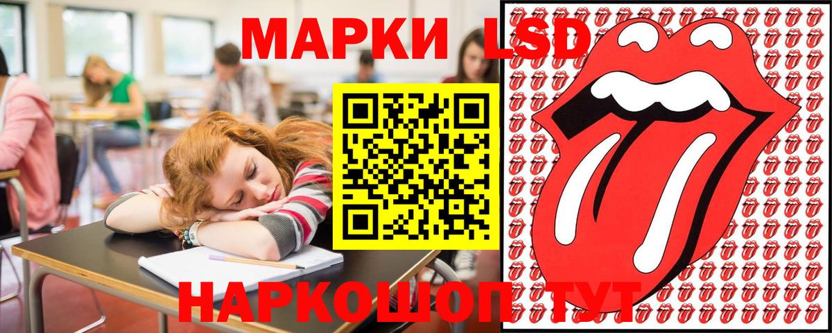 Наркотические марки  Марки N-bome 1500мкг  Марки N-bome 1500мкг  Вход с VPN  Семёнов 