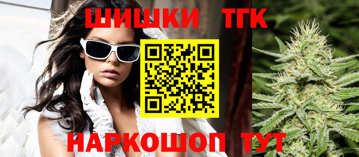 Каннабис гибрид  Вход с VPN  Канабис White Widow  Бошки марихуана тримм  Каннабис марихуана  Семёнов 
